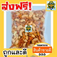 ราคา พริกทอดมะม่วงหิมพานต์ พริกทอดกรอบ พร้อมทาน เต็มเมล็ดใหญ่ เกรด AAA ผลิตใหม่ตลอด 200 กรัม พริกทอดพิมรี่พาย ไม่เหม็นหืน การันตรีความอร่อยอาหารเจ เจ (21361936942)