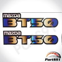 ราคา สติ๊กเกอร์ BT50 ลายไทเทเนี่ยม ติดท้ายกระบะ 1 ชุดมี 2 แผ่น (765376406)