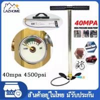 ราคา สูบลมแรงดันสูง แรงดันสูง สูบแรงดันสูงpcp สูบแรงดันสูงpcp 6000 40mpa 6000psi พับได้ แรงดันสูง PCP 3 Stage ปั๊มมือสำหรับพีซีพีอากาศ เรือยาง Tungsten steel stage (21388450129)
