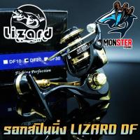 ราคา รอกตกปลา รอกสปินนิ่ง LIZARD DF 1000 7000 BLACK GOLD (10144709377)