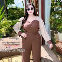 ราคา PLUSSIZE855 ชุดเซทขายาวเจ้านาง เซทขายาวสาวอวบ (20628677796)