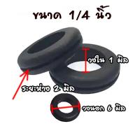 ราคา ยางโอริง รุ่นพิเศษ ลูกยางร้อยสายไฟ ยางกันบาดตู้ไฟ โอริงยาง โอริง แหวนยางโอริง ยางโอริงเล็ก ซีลโอริง O Ring ยางกันชน SP A (19721044751)