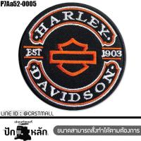 ราคา อาร์มปักลาย HARLEY EST 1903 วงกลม ปักดำขาวส้มพื้นโพลีดำ Size 8 8cm ทรงกลม งานปักคม รุ่น P7Aa52 0005 พร้อมส่ง (12807842967)
