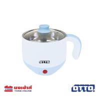 ราคา OTTO หม้อต้มอเนกประสงค์ รุ่น MC 406P 1 5 ลิตร สีฟ้า สีเขียว หม้อ หม้อต้ม หม้อสุกี้ (21393758589)