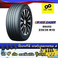 ราคา ยาง 235 35 R19 CROSSLEADER รุ่น DSUO2 ปี22 (13973300837)