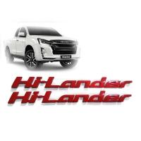 ราคา โลโก้ LOGO Hilander Hi Lander อีซูซุ ดีแม็ก 12 19 D MAX ตัวหนังสือแดง ข้างประตู 2 ตัว (1366526953)