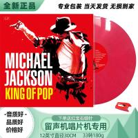 ราคา Genuine Michael Jackson color glue black glue record phonograph record electric record Teresa Teng disc lp12 inch (20886635392)
