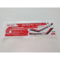 ราคา สติ๊กเกอร์ honda dream คุรุสภา ปี 87 รุ่น 1 ติดรถสีขาว (20468040861)