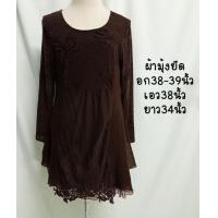 ราคา เดรสมือสอง เสื้อมือสอง เดรสลูกไม้ เสื้อลูกไม้ เดรสทำงาน ผ้าเด้ง อก34 38นิ้ว ชุด4 พร้อมส่ง ดูไซส์ก่อนสั่งนะค่ะ (16685060623)