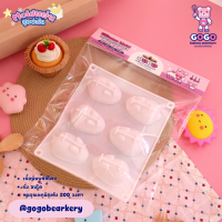 ราคา พิมพ์กระต่ายเล็ก แม่พิมพ์วุ้น พิมพ์วุ้น พิมพ์ซิลิโคน พิมพ์สบู่ (19433411695)