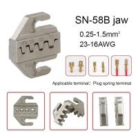 ราคา คีมเครื่องมือจีบโลหะผสมขากรรไกร58B SN 2546B 02C 03H 06WF X6 06 48BS ใช้สำหรับการจีบขั้วขากรรไกรกว้าง4มม (21170580897)