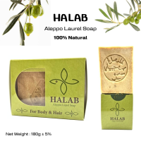 ราคา สบู่น้ำมันมะกอก ออร์แกนิค แฮนด์เมด 180g Halab Aleppo Laurel Organic Soap 180g 5 (21224038404)