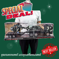 ราคา Delighted ของเล่นรถเทรลเลอร์คันใหญ่ รถพ่วงบรรทุกของเล่น รถถัง รถบรรทุกเฮลิคอปเตอร์เข็นลาน รถเด็กเล่นเข็นลานคันใหญ่ เหมาะเด็ก 3 ปีขึ้นไป (3964466345)