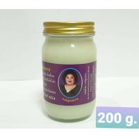 ราคา Longan Balm สมุนไพร ลำไย ตราแม่กุหลาบ ของแท้ 100 มี 4 ขนาด 5 กรัม 50 กรัม 100 กรัม 200 กรัม (21378630317)