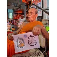 ราคา รายการลุ้นเนื้อ หลวงพ่อพัฒน์ วัดห้วยด้วน รุ่นเสมารวยชนะจน 99 (8163142951)