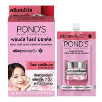 ราคา Ponds พอนด์ส ไบรท์ มิราเคิล อัลทิเมท คลาริตี้ พอนด์ส เอจ มิราเคิล อัลทิแมท ยูธ เฮ็กซิลเรตินอล 1กล่อง 6 ซอง ครีม เซรั่ม (21395687310)