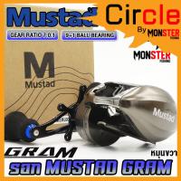 ราคา รอกหยดน้ำ รอกเบท MUSTAD GRAM 2021 มีทั้งหมุนซ้ายและหมุนขวา (20033122547)