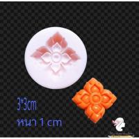 ราคา พิมพ์ทองเอก สัมปันนี พิมพ์ลายไทย (21358270845)