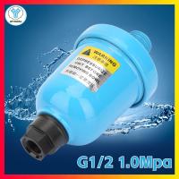ราคา ราคาถูกสุด G1 2 1 0Mpa วาล์วระบายน้ำอัตโนมัติ Aluminium Auto Drainer สำหรับระบบอัดอากาศ Automatic Drain Valve Aluminum Auto Drainer for Air Compressor System (21348291612)
