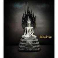 ราคา พระนาคปรก สีเงินสำริด สีทองสำริด พระประจำวันเสาร์ ปางนาคปรก หน้าตัก 5 นิ้ว (20981460816)