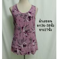 ราคา เดรสมือสอง เสื้อมือสอง เดรสลูกไม้ เสื้อลูกไม้ เดรสทำงาน ผ้าเด้ง อก34 38นิ้ว ชุด2 พร้อมส่ง ดูไซส์ก่อนสั่งนะค่ะ (14493487928)