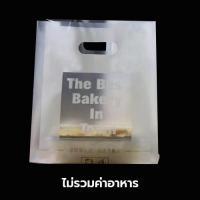 ราคา ส่งฟรี ถุงพลาสติกใส่ขนมปัง 50ใบ แพ็ค 3 ขนาด ถุงพลาสติก ถุงใส่ขนมปัง ถุงขนมปัง ถุงคุกกี้ ถุงขนม ถุงเบเกอรี่ (19759514448)