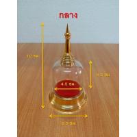 ราคา ครอบพระ ฐานวงกลม ทรงเจดีย์ ครอบพระอคิลิค มีให้เลือก 3 ขนาด (703482445)