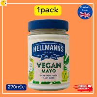 ราคา Hellmanns Vegan Mayonnaise 270g เฮลแมนส์ มายองเนสมังสวิรัติ 270กรัม มายองเนส มายองเนสแซนวิช มายองเนส คลีน (19645489106)