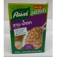 ราคา คนอร์ สูตรสำเร็จ ลาบ น้ำตก ซอลลาบ น้ำตกปรุงสำเร็จชนิดผง 30กรัม x 12 ซอง (14421917268)