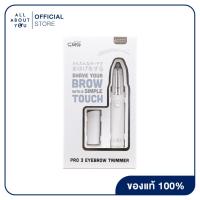 ราคา CBG Devices Pro3 Eyebrow Trimmer เครื่องกันคิ้วไร้ใบมีดสัมผัส (10472918521)