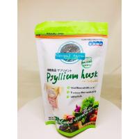 ราคา ไซเลี่ยมฮัสค์ Psyllium husk ไฟเบอร์บริสุทธิ์ ล้างพิษลำไส้ 100 กรัม (1179014784)