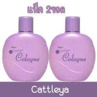 ราคา นำ้หอม 1แถม1 โคโลญจ์ มิสทิน โคโลญจ์ 80มล Mistine Cologne 80ml (20283543592)