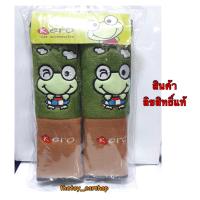 ราคา หุ้มเบลท์รถยนต์ลายการ์ตูน ที่หุ้มเข็มขัดนิรภัย ลิขสิทธิ์แท้100 (14324631763)