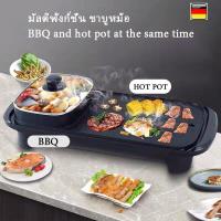 ราคา หม้อสุกี้ยาว 2in1 หม้อสุกี้บาร์บีคิว เตาปิ้งย่างไฟฟ้า หม้อสุกี้ไฟฟ้า กะทะปิ้งย่าง เตาย่างบาบีคิวไฟฟ้า (12634750206)