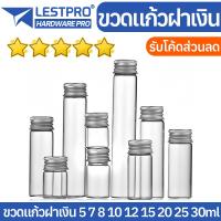 ราคา ขวดแก้วกลมใส พร้อมฝาเงิน รุ่น 22mm ขวดแก้ว ฝาเงิน ขนาด 5ml 7ml 8ml 10ml 12ml 15ml 20ml 25ml 30ml 40ml 50ml 60ml 70ml 80ml 100ml 110ml (20762968810)