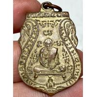 ราคา เหรียญหลวงพ่อกลั่น 2469 พระเก่าหายากเปิดแบ่งปันค่ะ (20744447439)