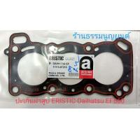 ราคา ปะเก็นฝาสูบ Daihatsu MIRA EF 660 (21141274124)