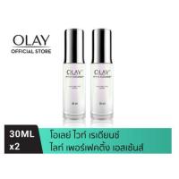 ราคา Olay โอเลย์ ไวท์ เรเดียนซ์ ไลท์ เพอร์เฟคติ้ง เอสเซ็นส์ เซรั่มสูตรผิวโกลว์กระจ่างใส 30มล x2 บำรุงผิวหน้า (19715942290)