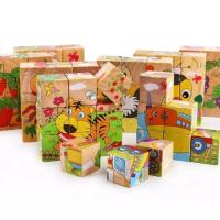 ราคา T P TOYS ของเล่นไม้ Wood toy บล็อกไม้ลูกเต๋า ต่อได้ 6 ด้าน คละลาย (11350681)