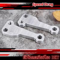 ราคา ตัวโหลดเกียร์โยง DKT มิเนียมโหลดเกียร์โยงเคอา150 ขาโหลดเกียร์ KR150 คุณภาพสูง (9906179336)