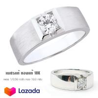 ราคา แหวนเพชรชาย เพชร 1 0 50 กะรัต น้ำ100 D เซอร์ร้าน เรือนทอง18K 6 กรัม พร้อมใบรับประกัน (4522092231)