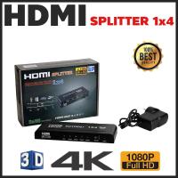 ราคา HDMI Splitter 1x4 1080P 4K 3D 1 4V HUB Amplifier Switcher 1 IN 4 OUT For HDTV PS4 (1517106813)