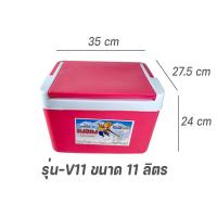 ราคา กระติกน้ำ ทรงสี่เหลี่ยม กระติกน้ำแข็ง กระติกเก็บความเย็น สีหวาน 1 8ลิตร5ลิตร11ลิตร35ลิตร สีเขียวสีฟ้าสีชมพูสีแดง คุณภาพดี (20983833295)