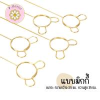 ราคา ก้านเสียบการ์ด แบบเหล็ก แพ็ค 10 ชิ้น ก้านเสียบการ์ดวาเลนไทน์ ไม้เสียบการ์ด ก้านเสียบนามบัตร ก้านเสียบรูป จัดช่อ DIY (19617190869)