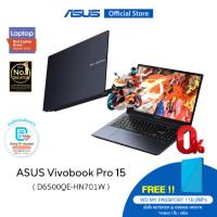 ราคา ASUS Vivobook Pro 15 D6500QE HN701W 15 6 inch gaming and creator laptop FHD IPS 144Hz AMD Ryzen 7 5800H 16GB DDR4 NVIDIA GeForce RTX 3050 Ti 512GB M 2 NVMe PCIe 3 0 SSD WiFi 6 FingerPrint (21324103093
