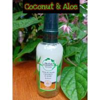 ราคา ผลิตในฝรั่งเศส Herbal Essences hair oil blend ARGAN COCONUT 100ml เฮอร์เบิลเอสเซนส์ แฮร์ออยล์เบลน นำมันอาร์แกน มะพร้าว (19653983189)