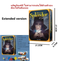 ราคา Splendor cities of Splendor เหรียญพลาสติก ภาษาอังกฤษ บอร์ดเกม เกมค้าเพชร (21386760297)