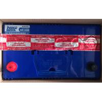 ราคา แบตเตอรี่รถยนต์ NIKO NK135 12V 70 แอมป์ ไฟแรง ราคาถูก มีรับประกัน ตรวจสอบขั้วก่อนสั่งซื้อ แบตเตอรี่ยังไม่เติมน้ำกรด ลูกค้าต้องนำไปเติมเอง (15243356305)