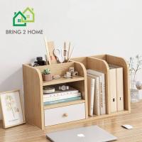 ราคา Bring 2 Home ชั้นวางของเอนกประสงค์ ชั้นวางของบนโต๊ะ ชั้นวางของแบบมีลิ้นชัก ชั้นวางหนังสือบนโต๊ะมีให้เลือก 2 แบบ (14926616327)