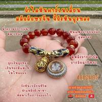 ราคา กำไลหินคาเนเลี่ยนอักษรจีนมงคล จี้ถุงทองจี้กังหันรุ่นลิมิเต็ด หินนำโชคขนาด 10 มิล ผ่านการทำพิธีแล้ว สินค้าพร้อมส่งในไทย (20457554722)
